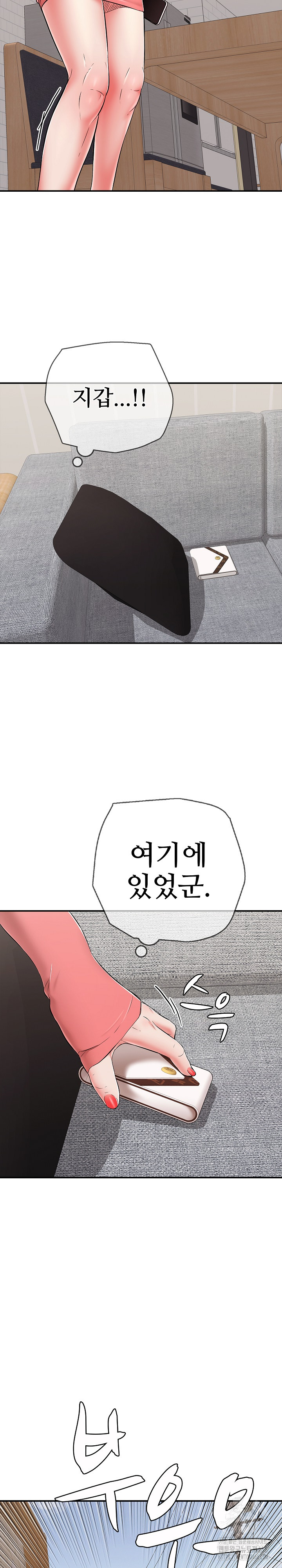 Just One More Time Raw - Chapter 33 - photo - 26