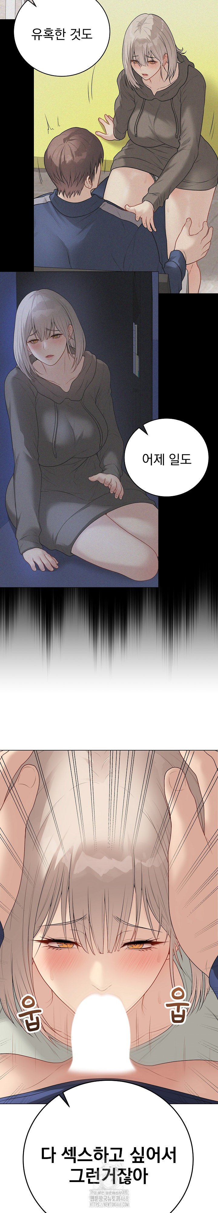 Private Academy Raw - Chapter 26 - photo - 32