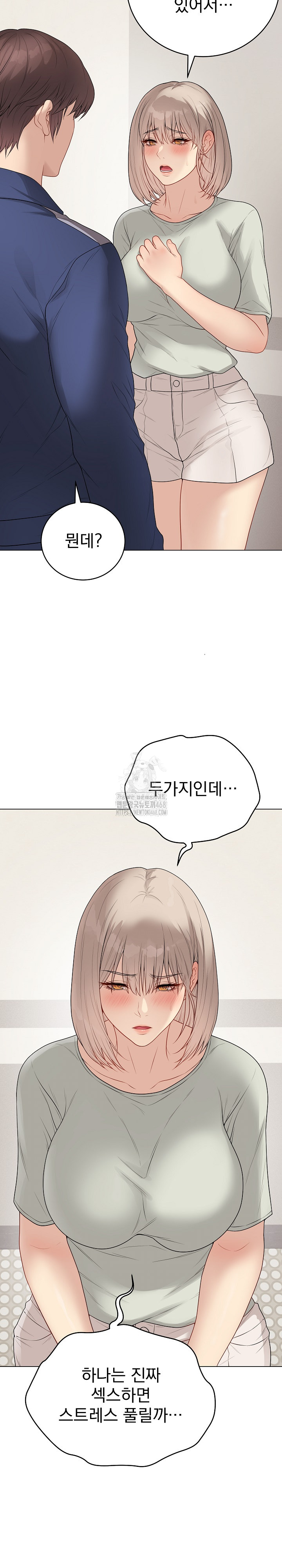 Private Academy Raw - Chapter 26 - photo - 4