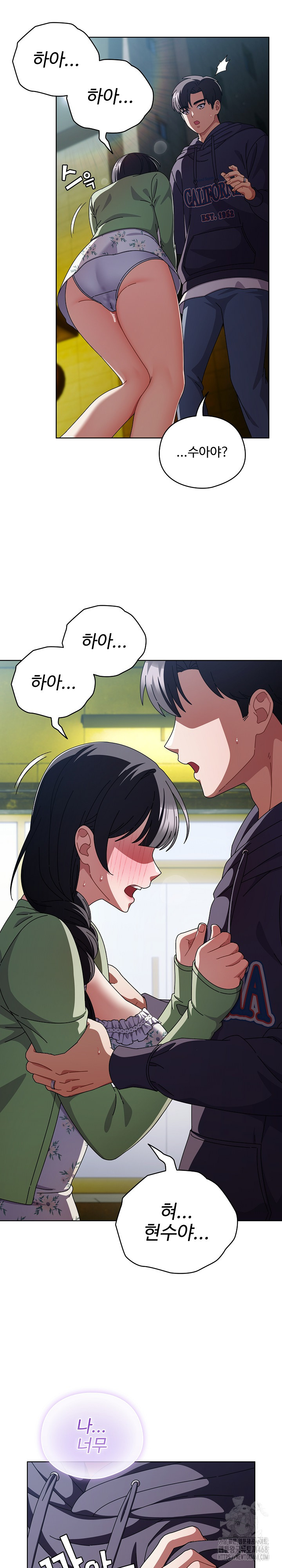 Make My Girlfriend Dirty Raw - Chapter 19 - photo - 22