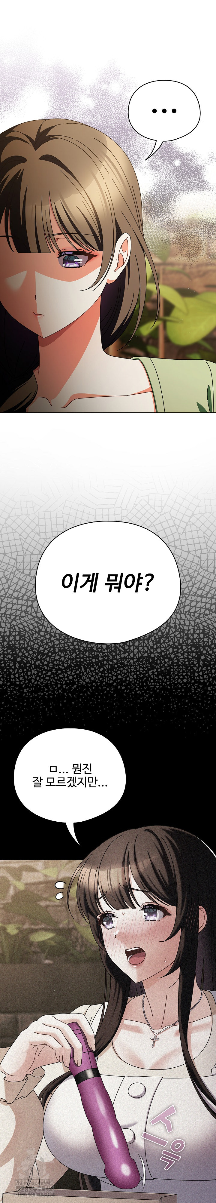 Make My Girlfriend Dirty Raw - Chapter 19 - photo - 3
