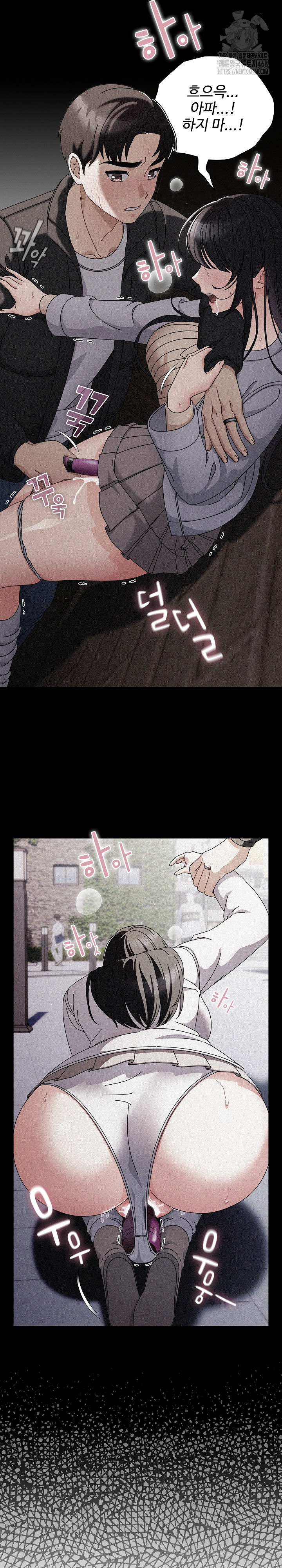 Make My Girlfriend Dirty Raw - Chapter 19 - photo - 5