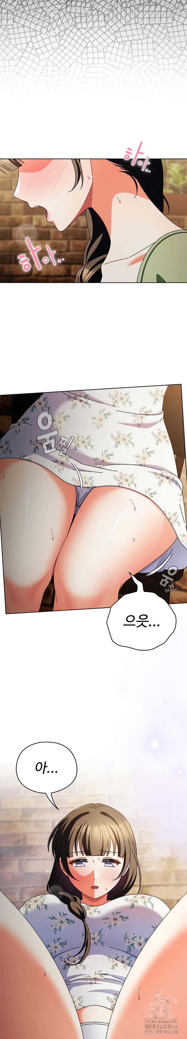 Make My Girlfriend Dirty Raw - Chapter 19 - photo - 6