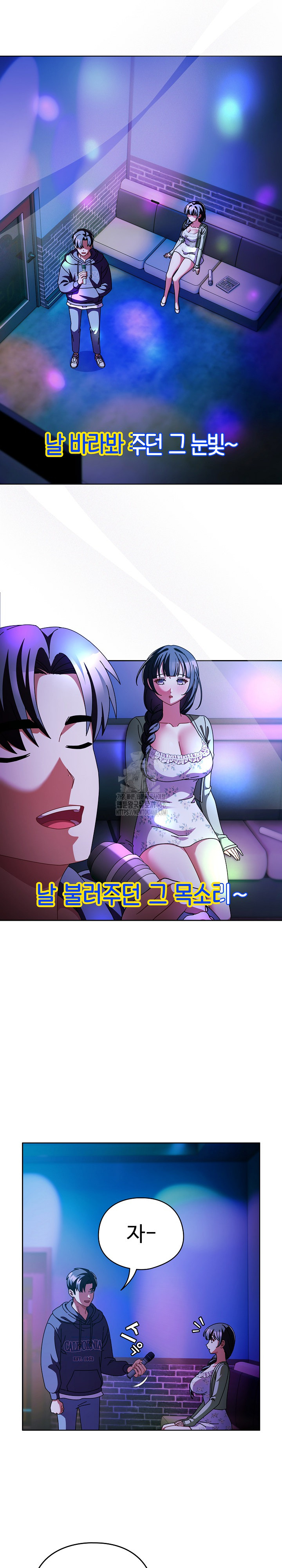 Make My Girlfriend Dirty Raw - Chapter 19 - photo - 9