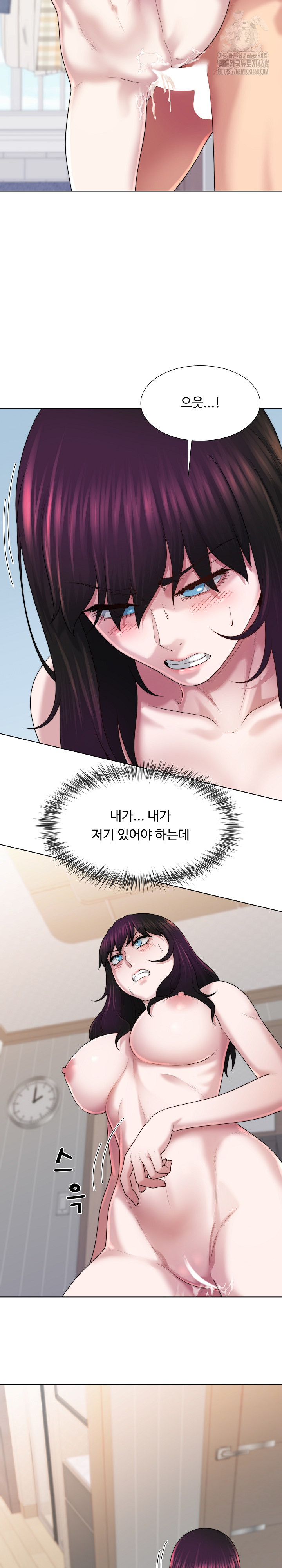 Wanna Become a Dad or a Boyfriend? Raw - Chapter 45 - photo - 12