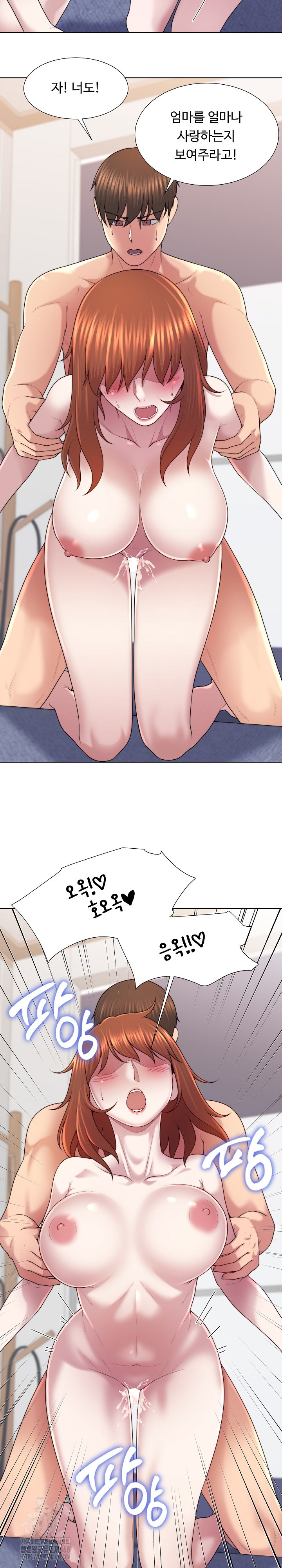 Wanna Become a Dad or a Boyfriend? Raw - Chapter 45 - photo - 17
