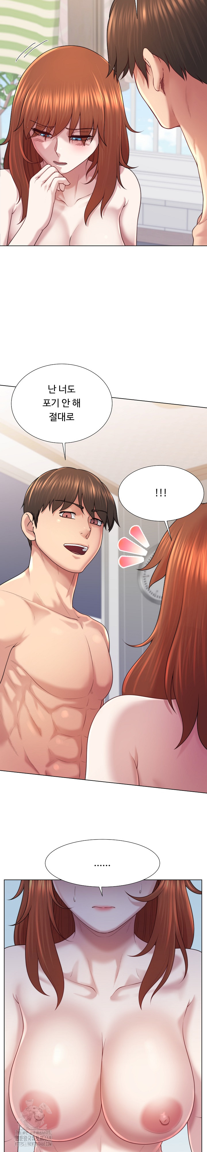 Wanna Become a Dad or a Boyfriend? Raw - Chapter 45 - photo - 4