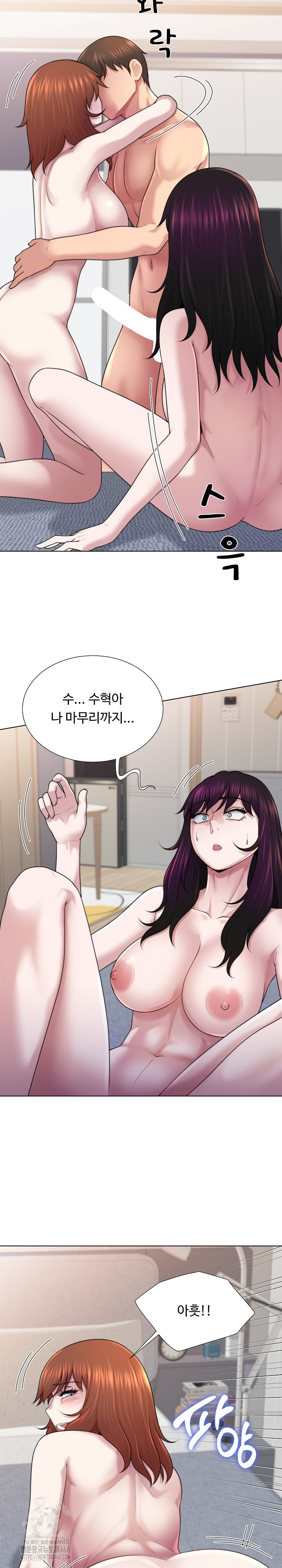 Wanna Become a Dad or a Boyfriend? Raw - Chapter 45 - photo - 7