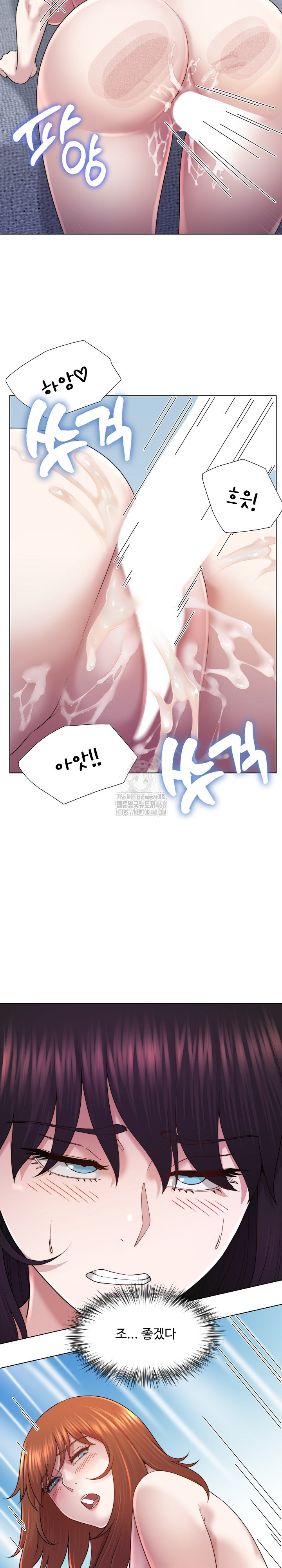 Wanna Become a Dad or a Boyfriend? Raw - Chapter 45 - photo - 8