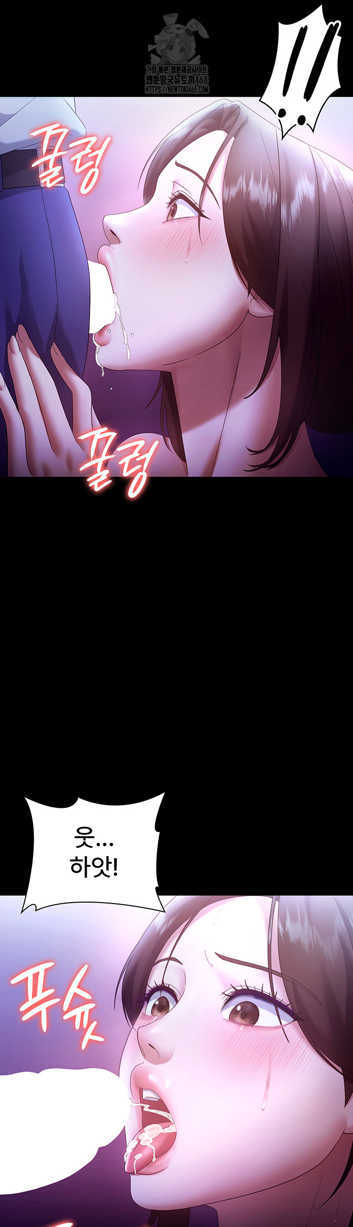 The Chairman’s Wife Raw - Chapter 65 - photo - 11