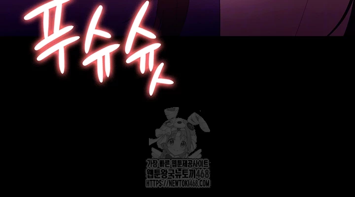 The Chairman’s Wife Raw - Chapter 65 - photo - 12