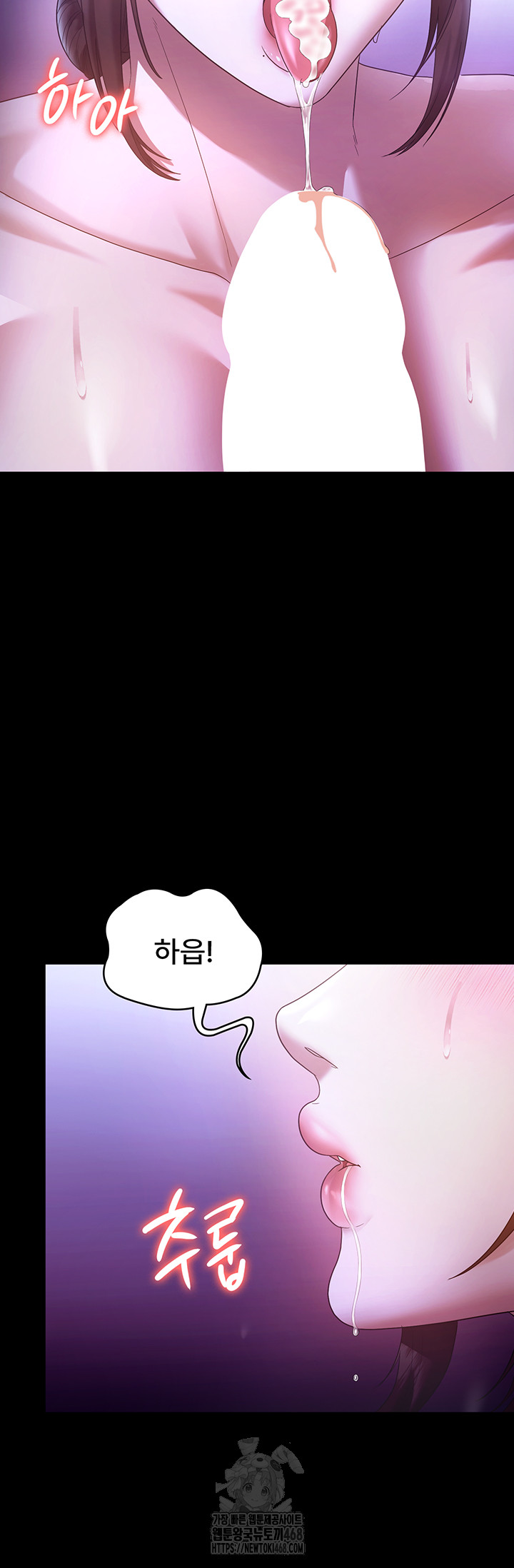 The Chairman’s Wife Raw - Chapter 65 - photo - 15