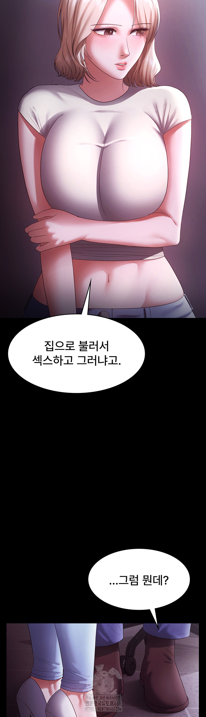 The Chairman’s Wife Raw - Chapter 65 - photo - 37