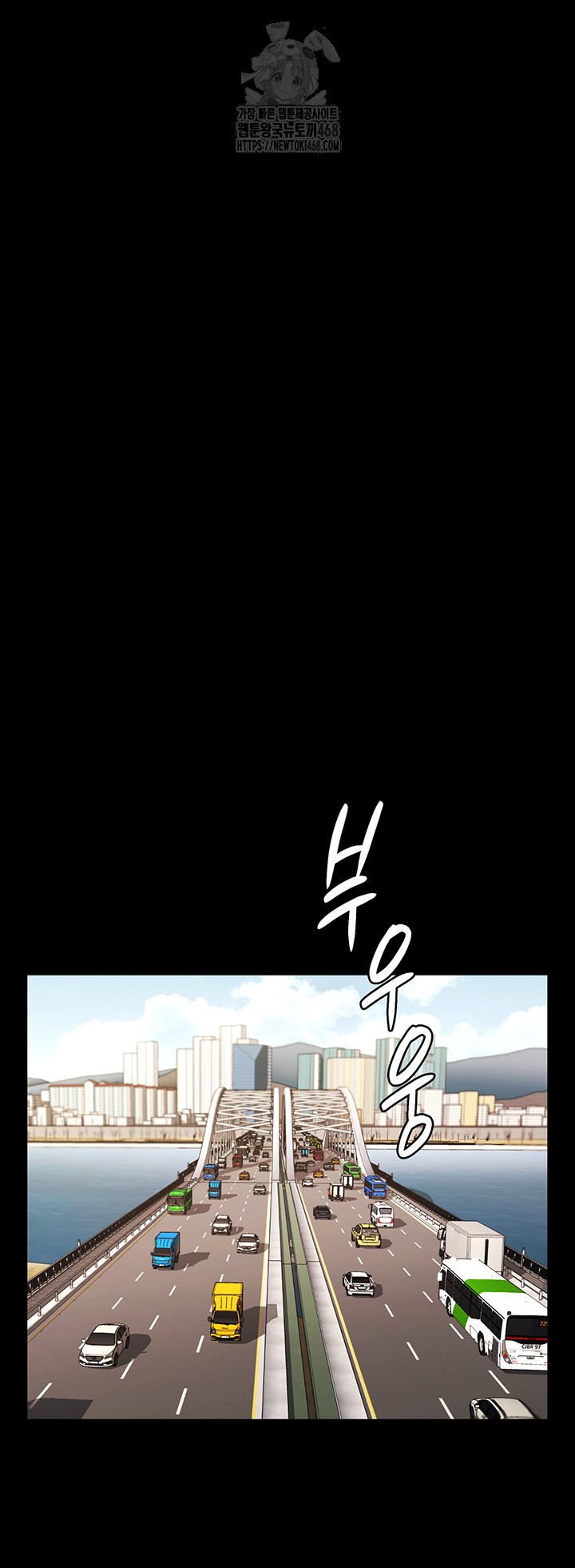 The Chairman’s Wife Raw - Chapter 65 - photo - 43