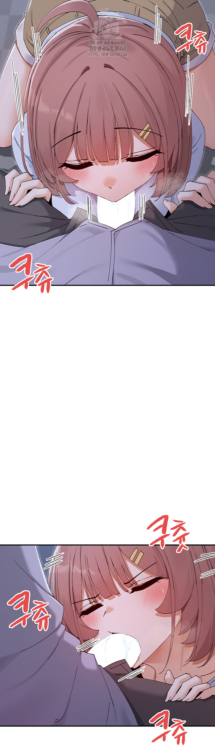 You Watch Stuff Like That? Raw - Chapter 51 - photo - 10