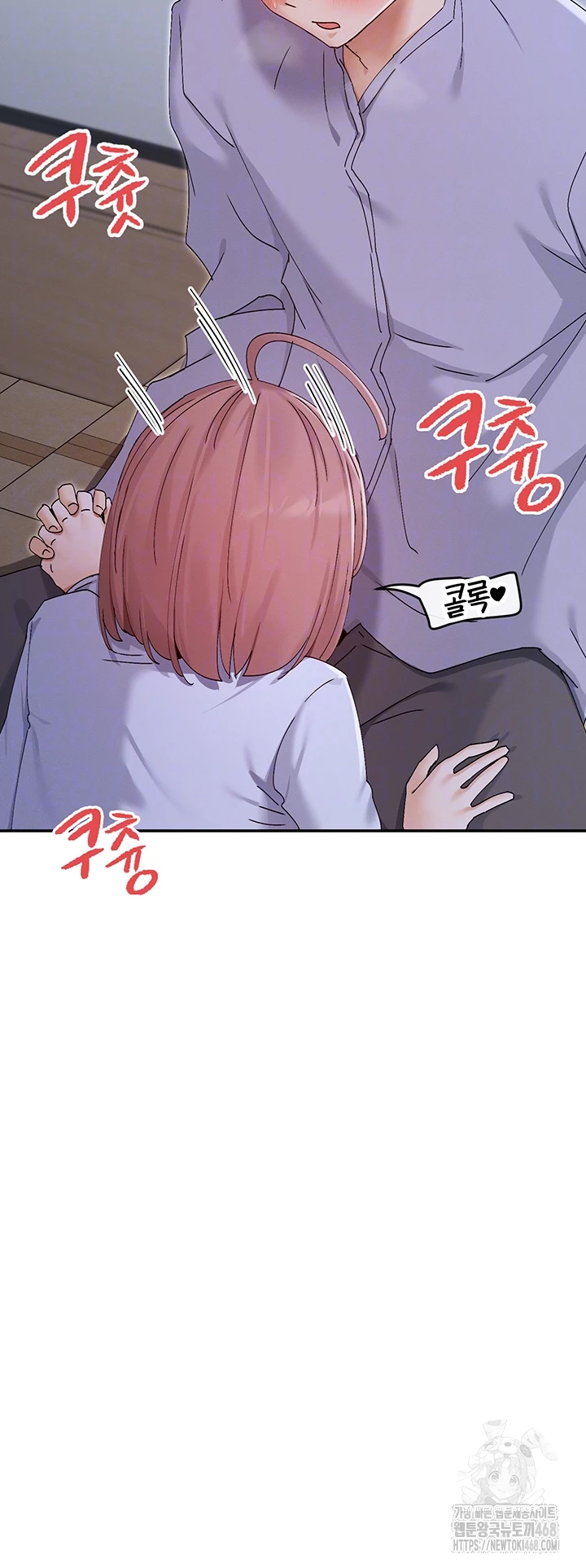 You Watch Stuff Like That? Raw - Chapter 51 - photo - 12
