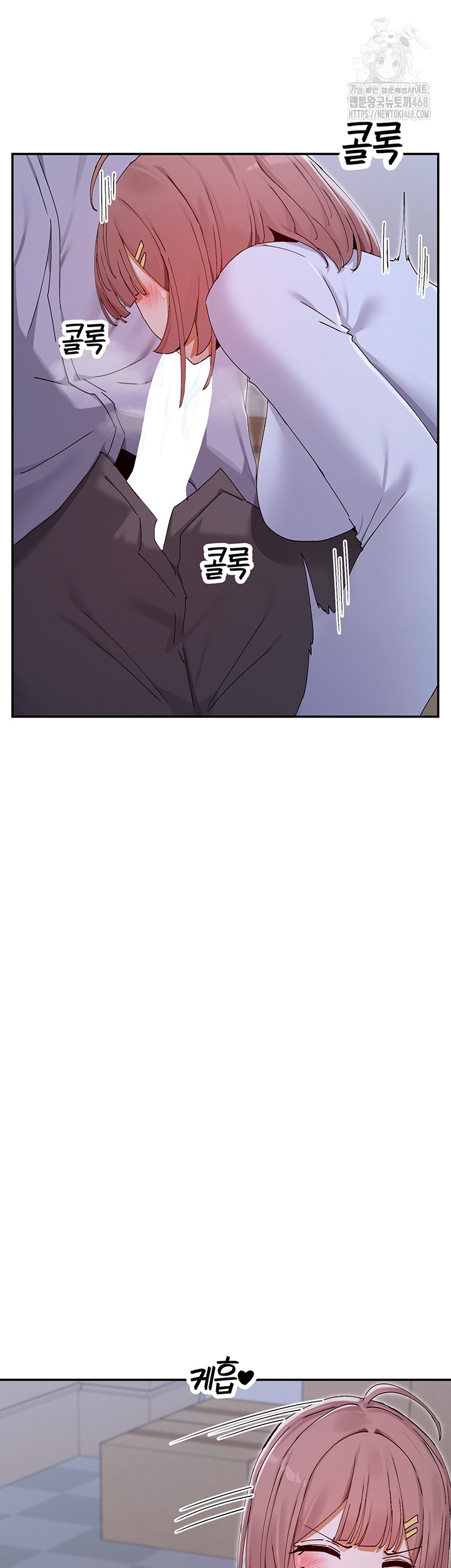 You Watch Stuff Like That? Raw - Chapter 51 - photo - 17