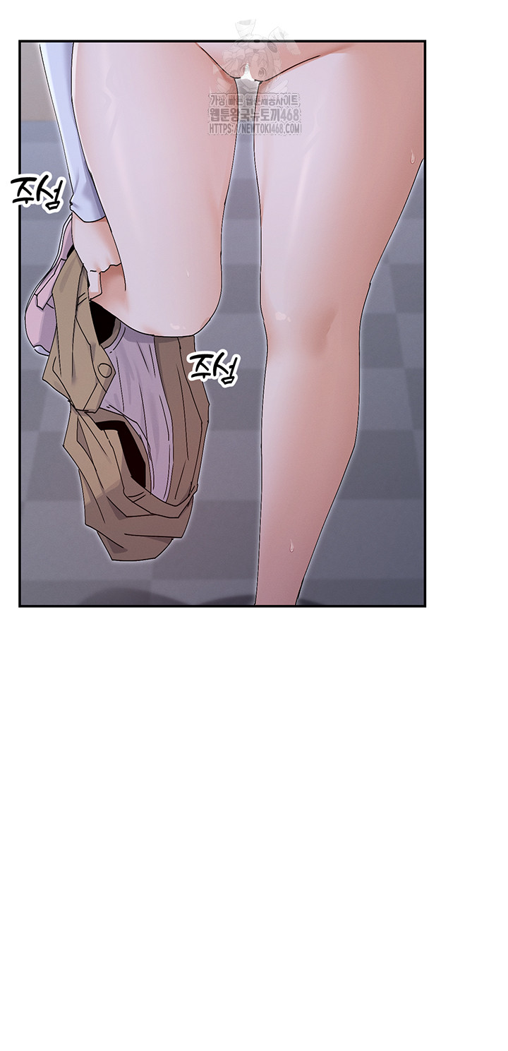 You Watch Stuff Like That? Raw - Chapter 51 - photo - 24