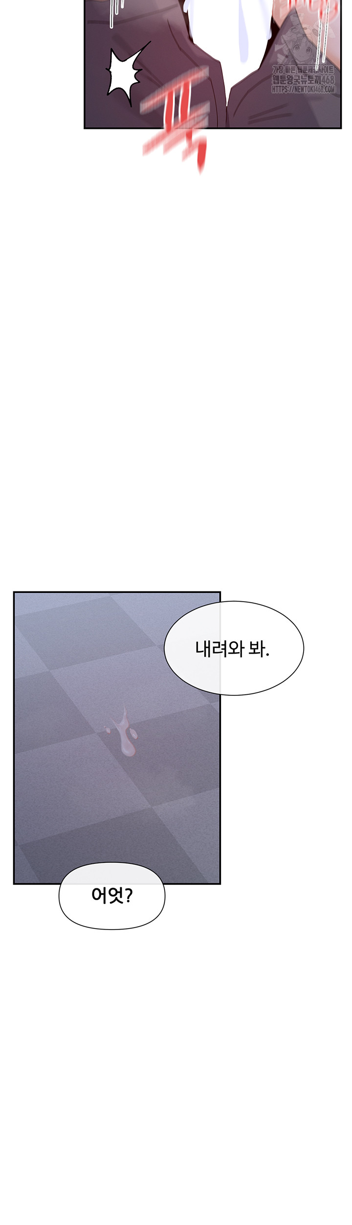You Watch Stuff Like That? Raw - Chapter 51 - photo - 39