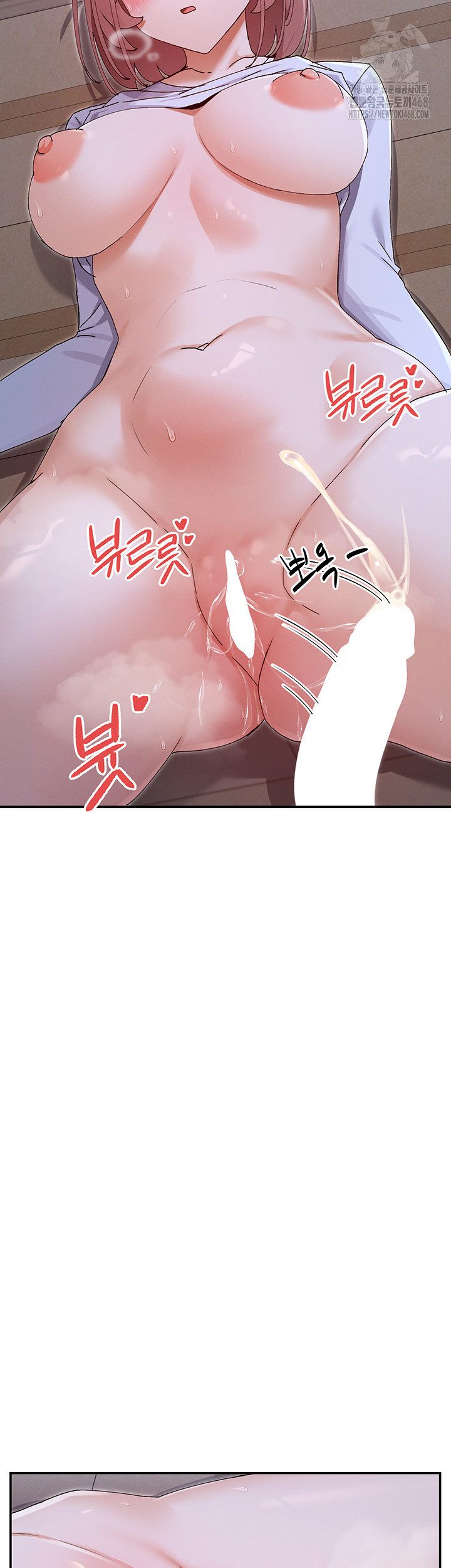 You Watch Stuff Like That? Raw - Chapter 51 - photo - 48