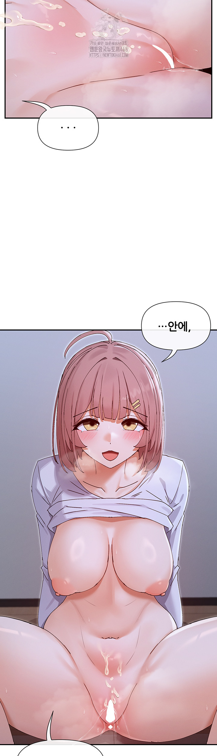 You Watch Stuff Like That? Raw - Chapter 51 - photo - 49