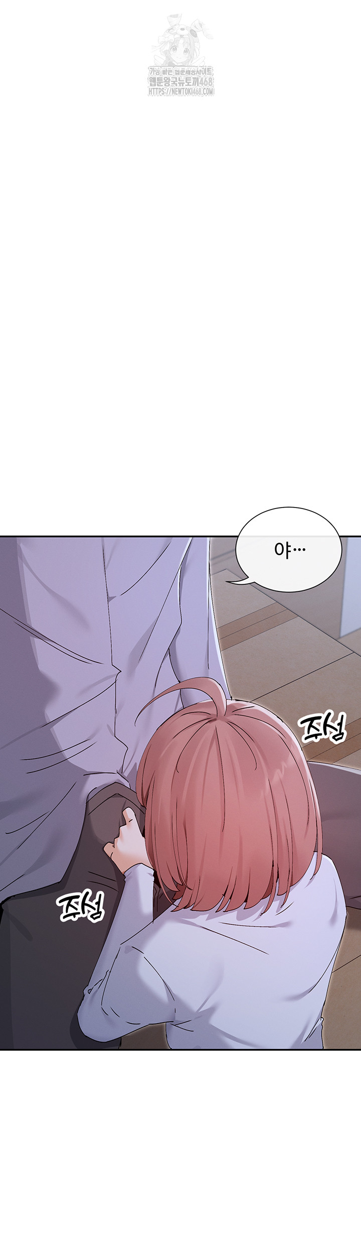You Watch Stuff Like That? Raw - Chapter 51 - photo - 7