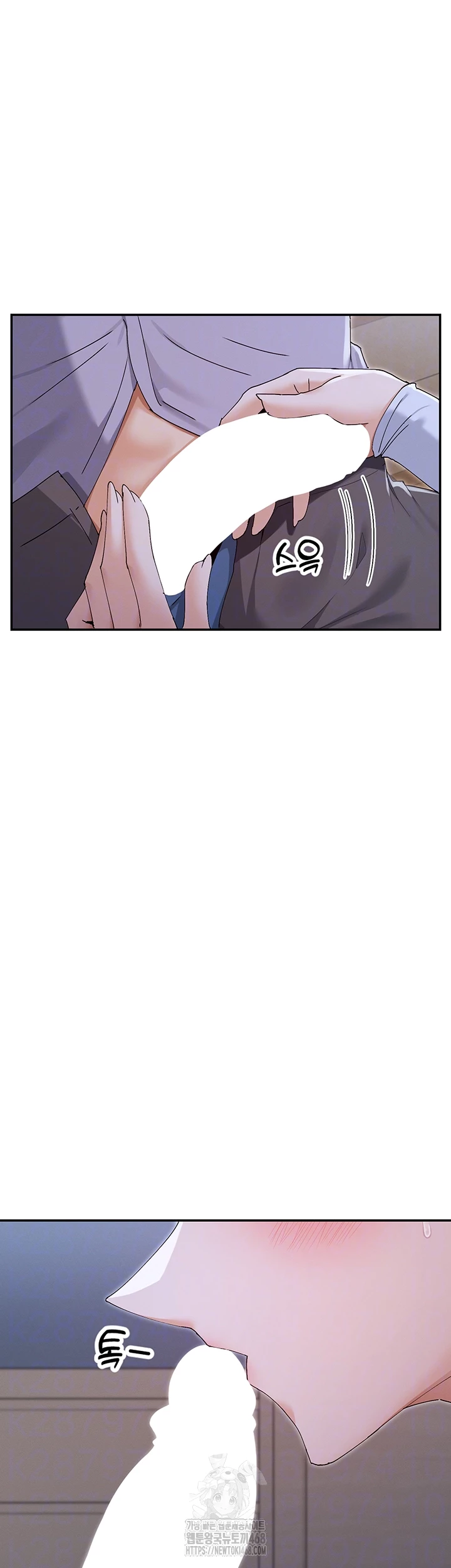 You Watch Stuff Like That? Raw - Chapter 51 - photo - 8