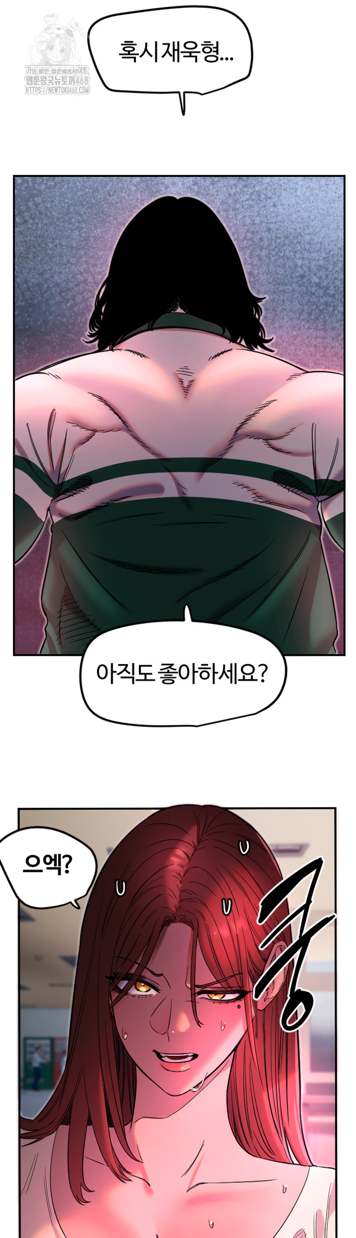 Manitto Raw - Chapter 46 - photo - 10