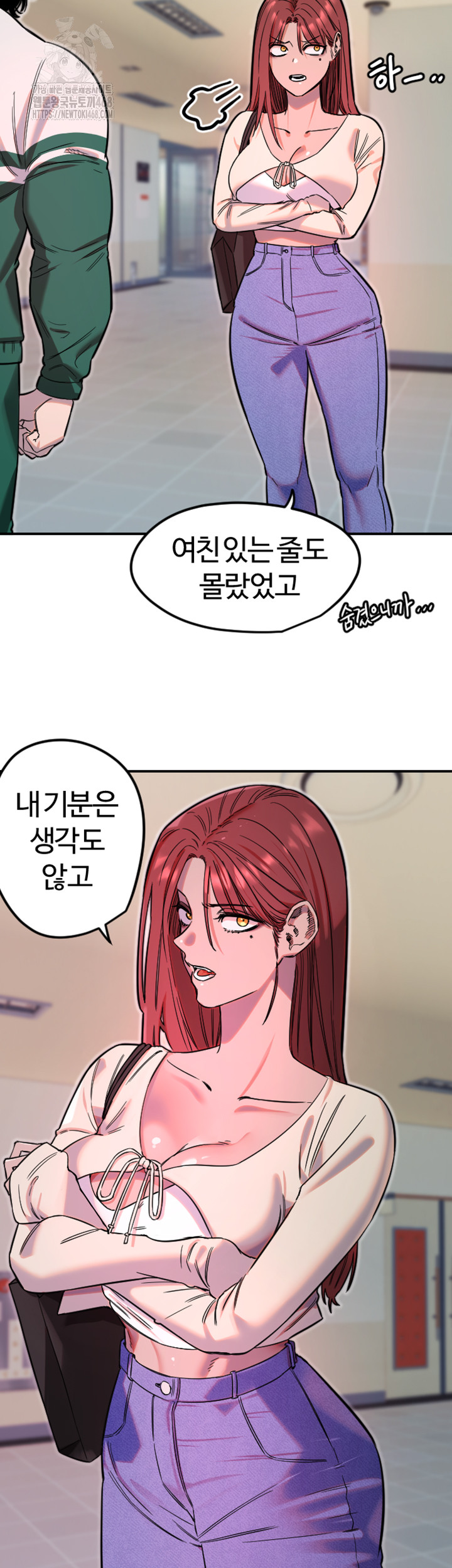 Manitto Raw - Chapter 46 - photo - 13