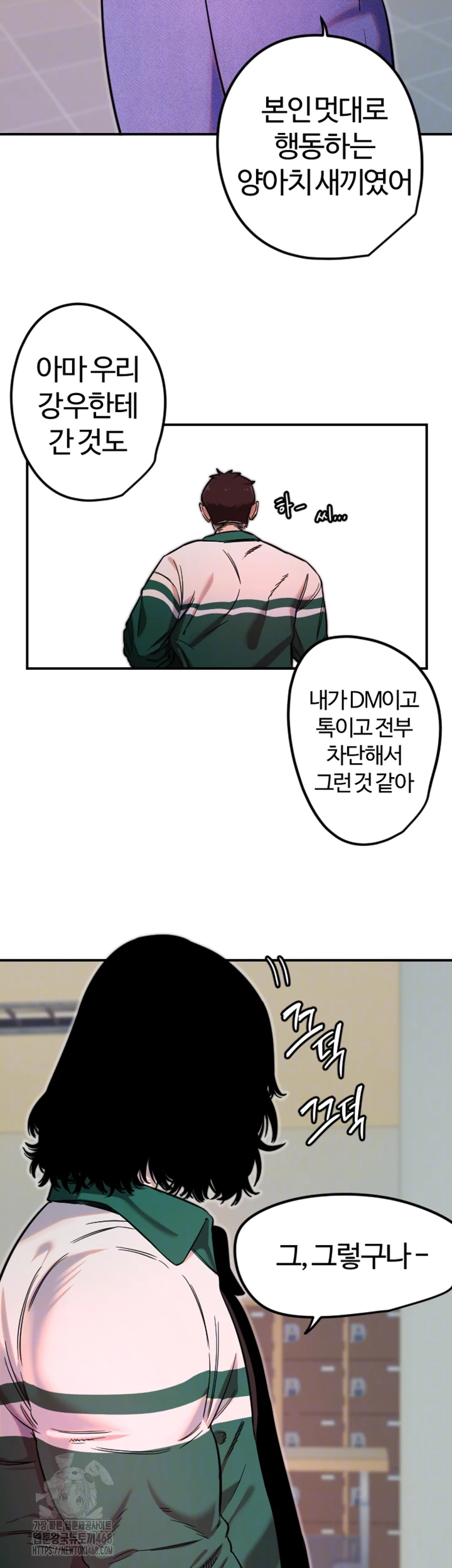 Manitto Raw - Chapter 46 - photo - 14