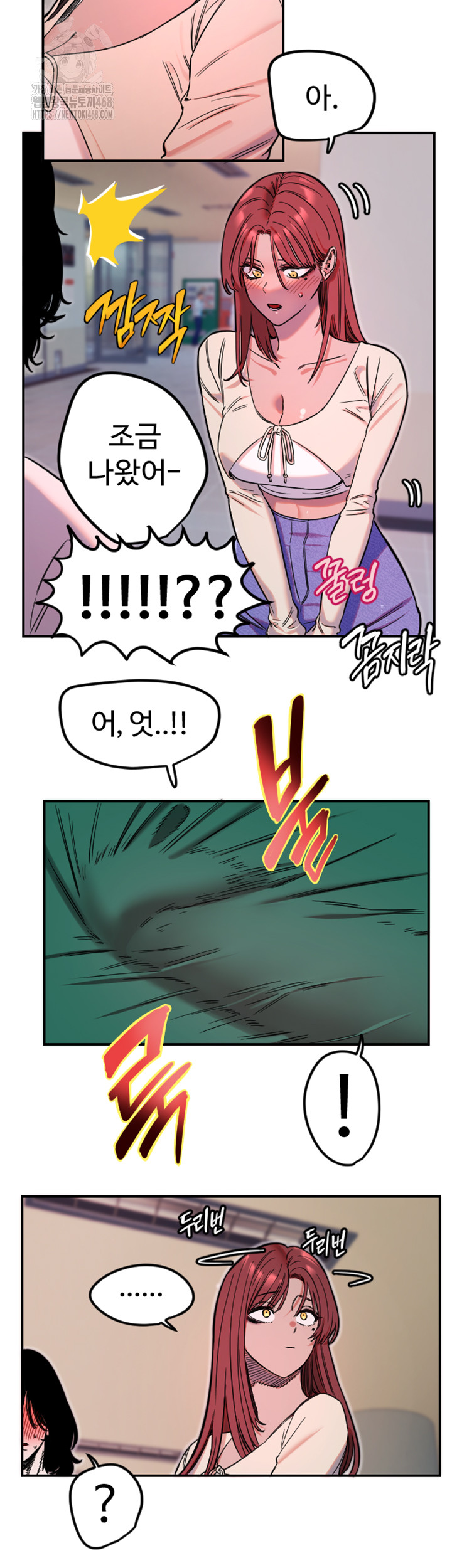 Manitto Raw - Chapter 46 - photo - 18
