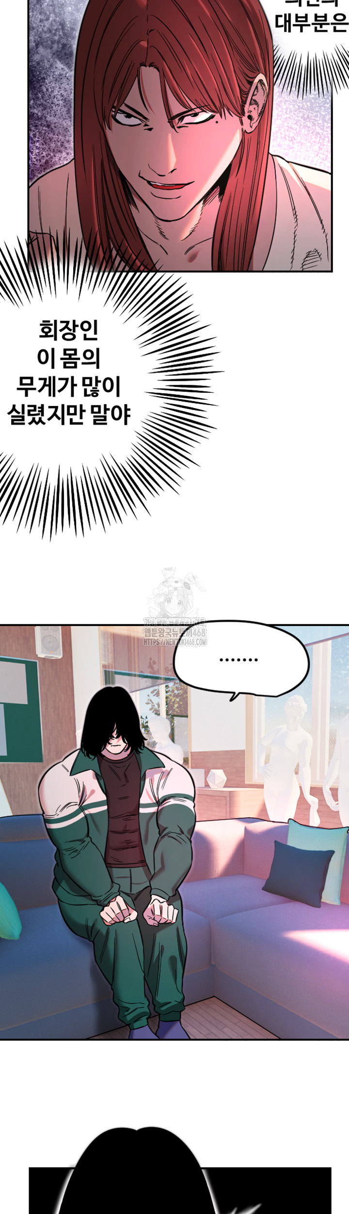Manitto Raw - Chapter 46 - photo - 26