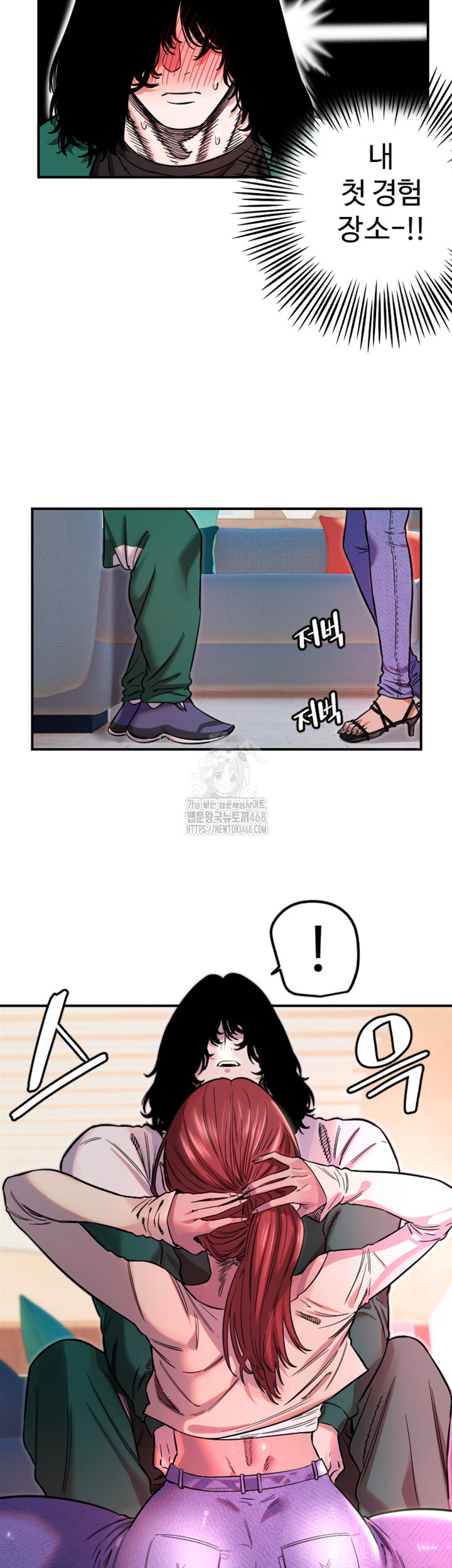 Manitto Raw - Chapter 46 - photo - 27