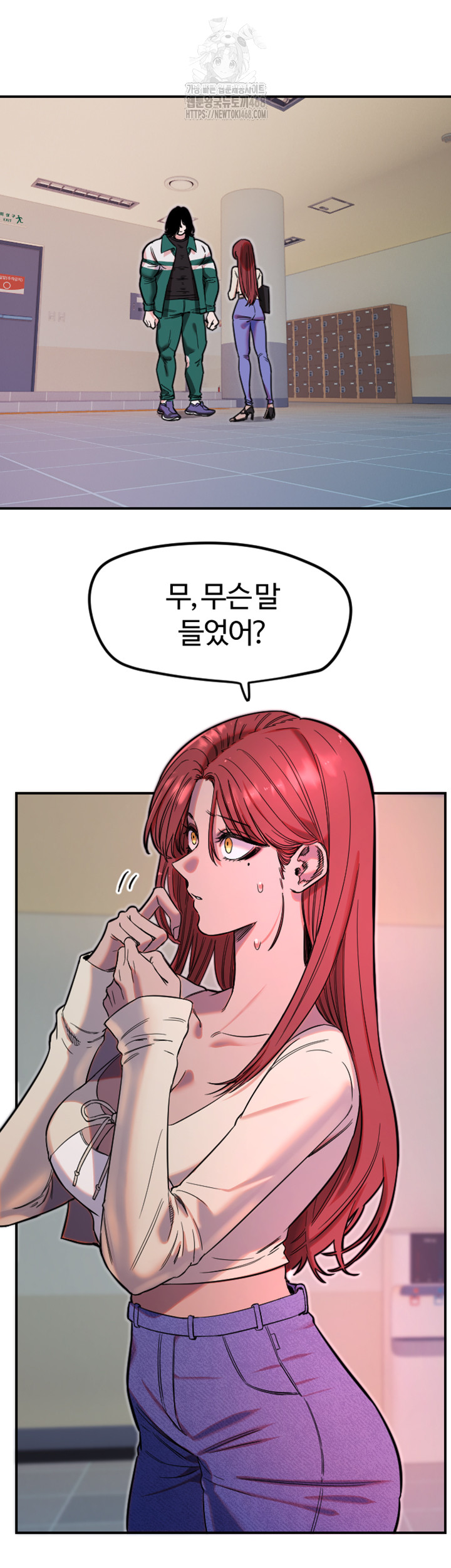 Manitto Raw - Chapter 46 - photo - 3