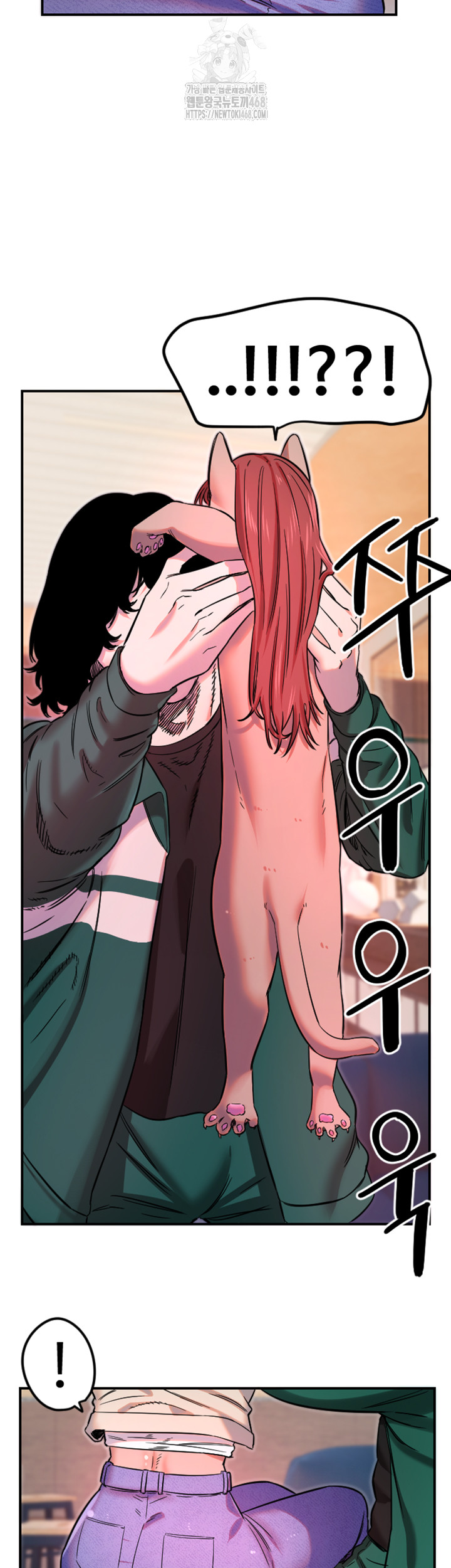 Manitto Raw - Chapter 46 - photo - 31