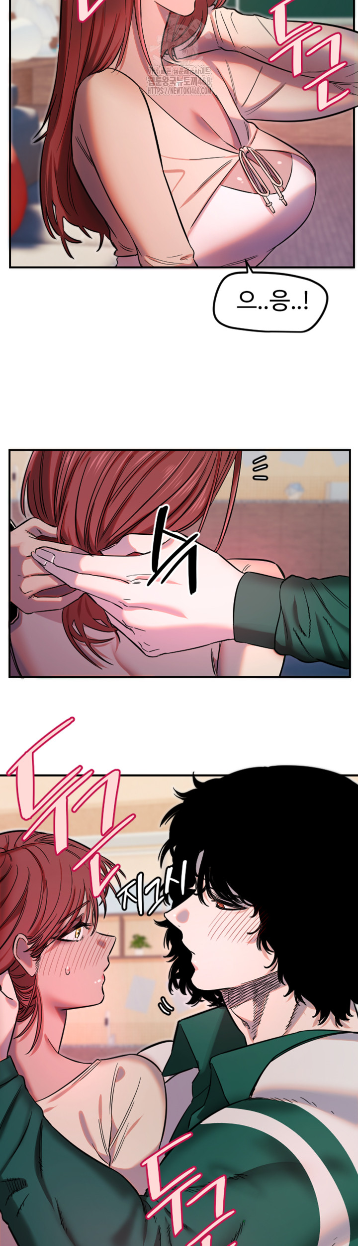 Manitto Raw - Chapter 46 - photo - 33