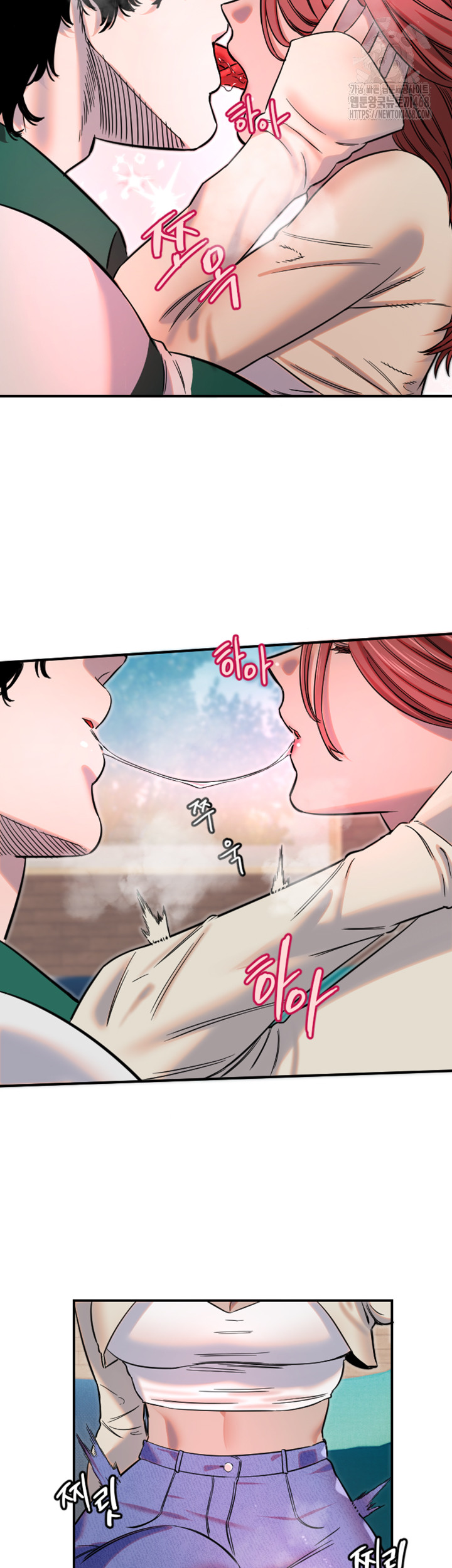 Manitto Raw - Chapter 46 - photo - 35