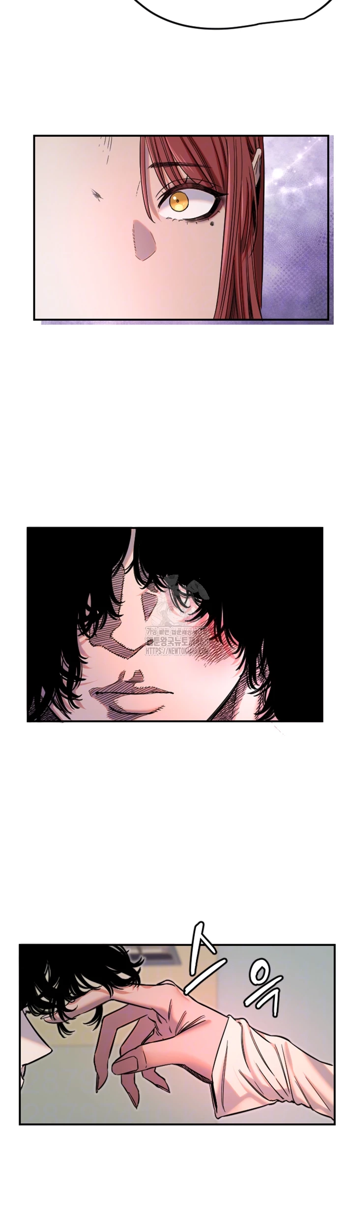 Manitto Raw - Chapter 46 - photo - 6