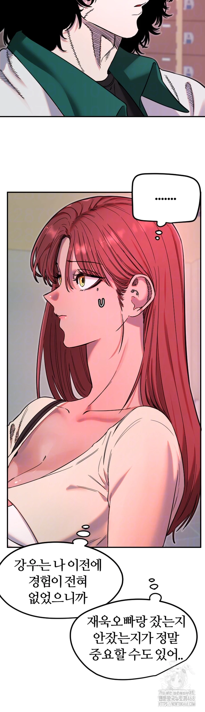 Manitto Raw - Chapter 46 - photo - 9