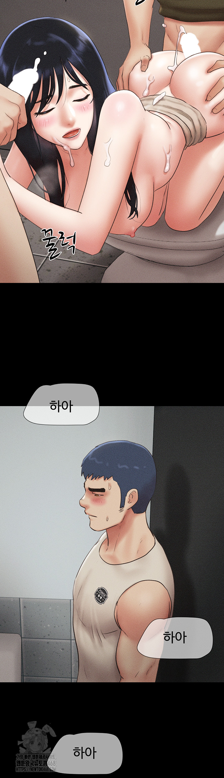 So-Eun Raw - Chapter 57 - photo - 13