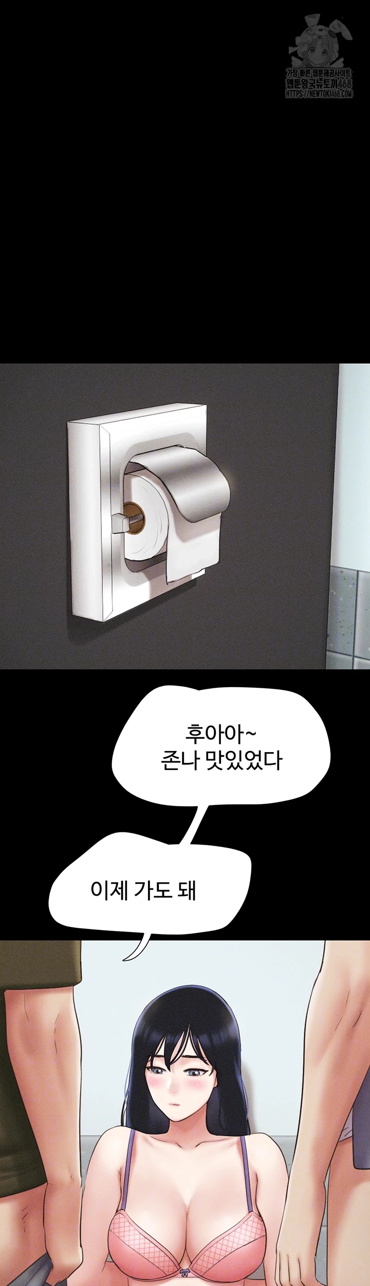 So-Eun Raw - Chapter 57 - photo - 14