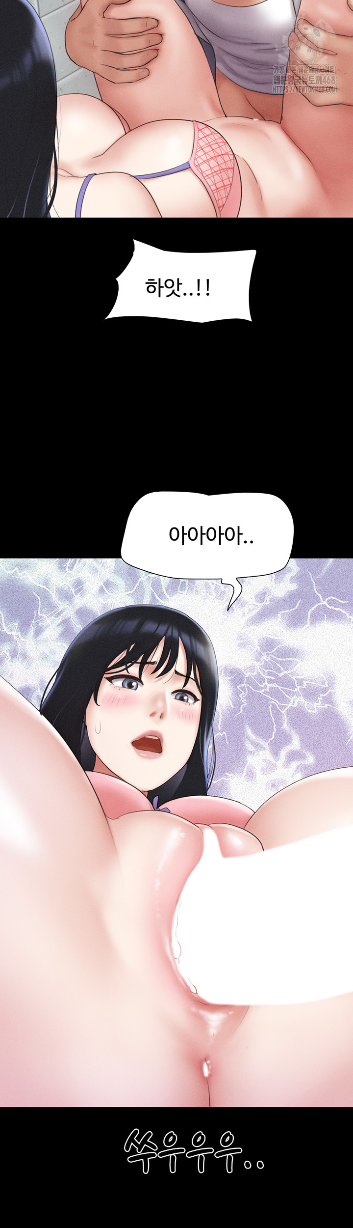 So-Eun Raw - Chapter 57 - photo - 20