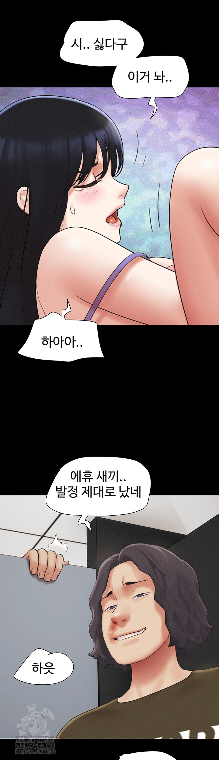 So-Eun Raw - Chapter 57 - photo - 23