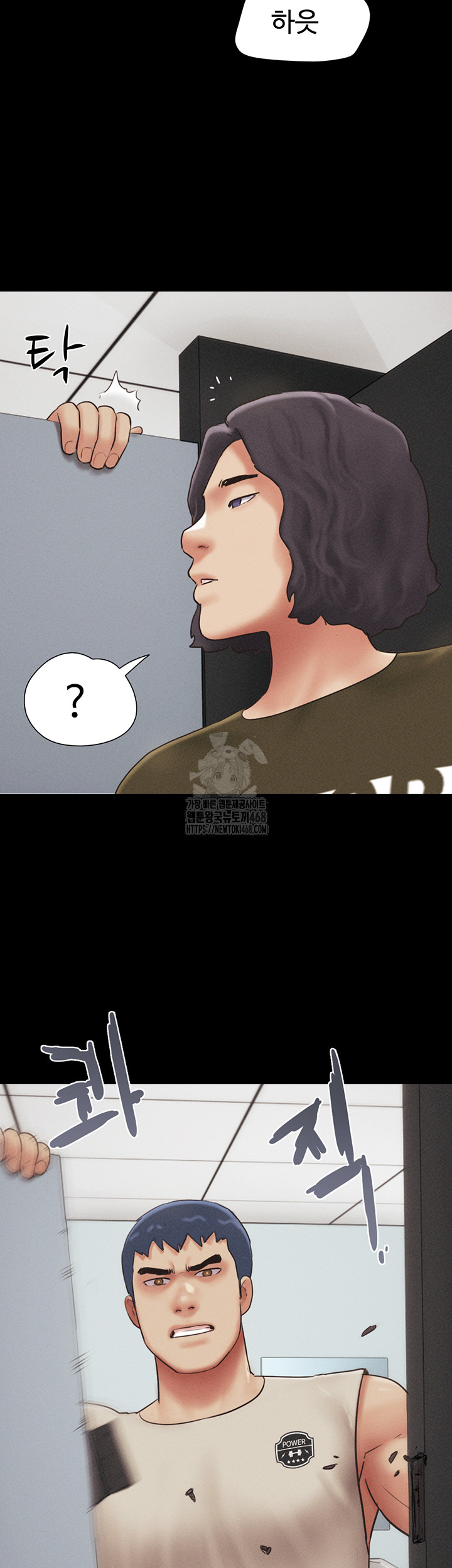 So-Eun Raw - Chapter 57 - photo - 24
