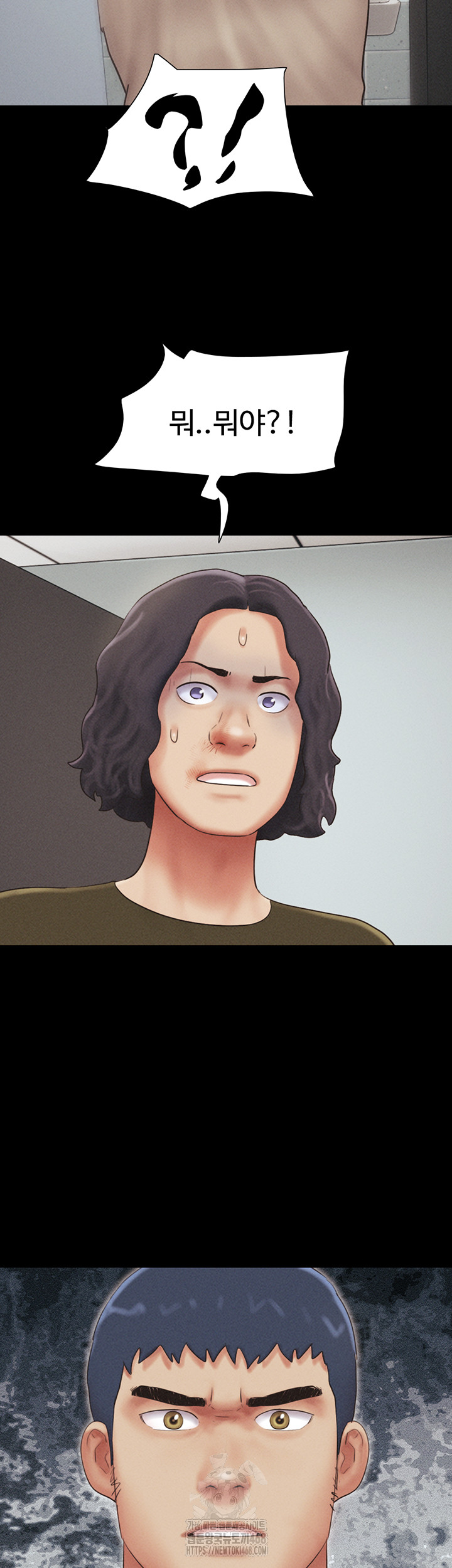 So-Eun Raw - Chapter 57 - photo - 25