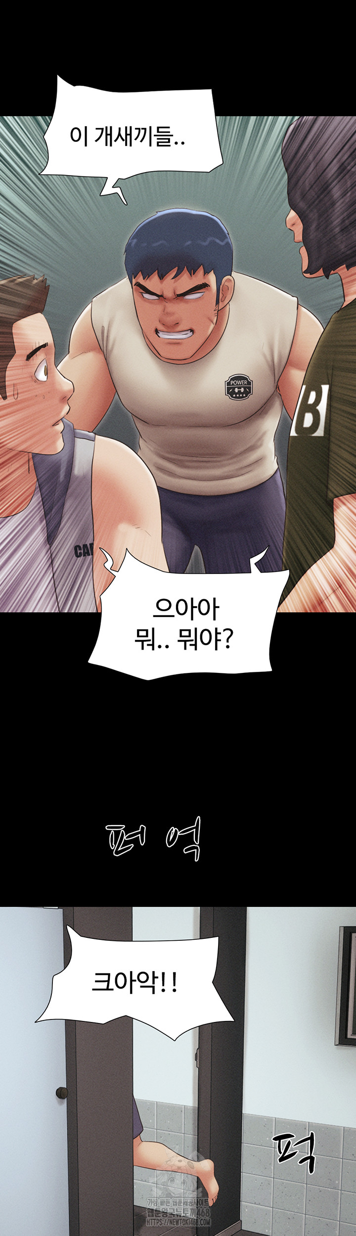 So-Eun Raw - Chapter 57 - photo - 28