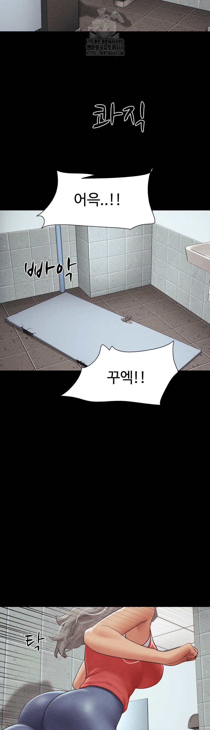 So-Eun Raw - Chapter 57 - photo - 29