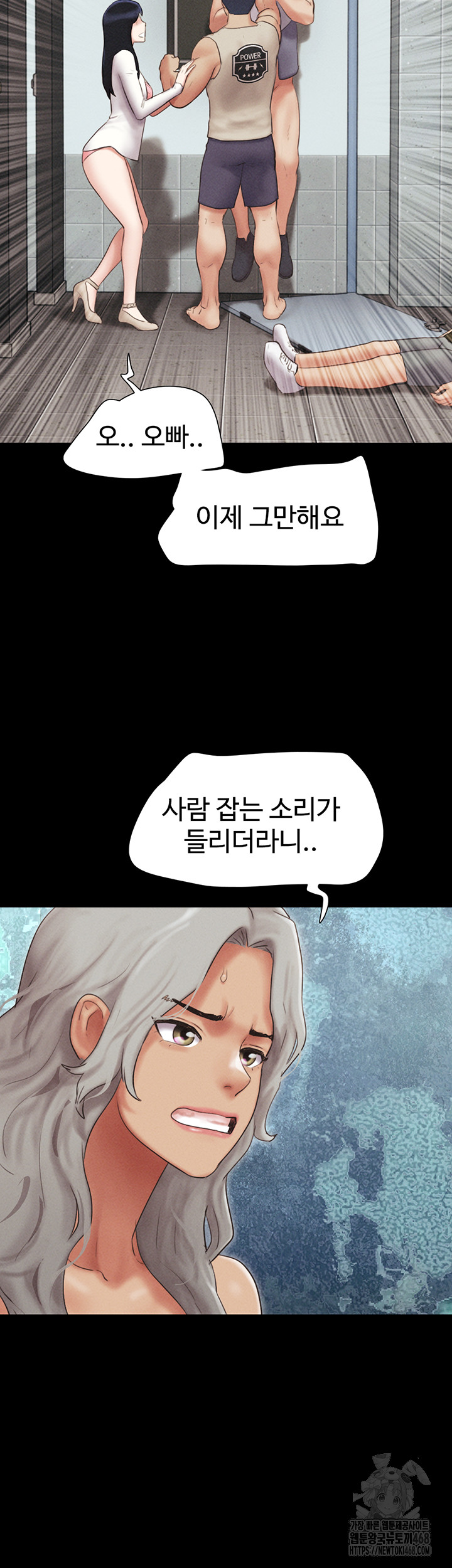 So-Eun Raw - Chapter 57 - photo - 31