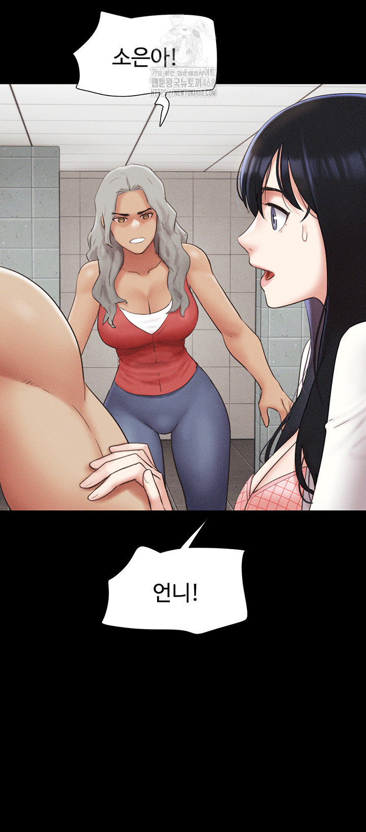 So-Eun Raw - Chapter 57 - photo - 32