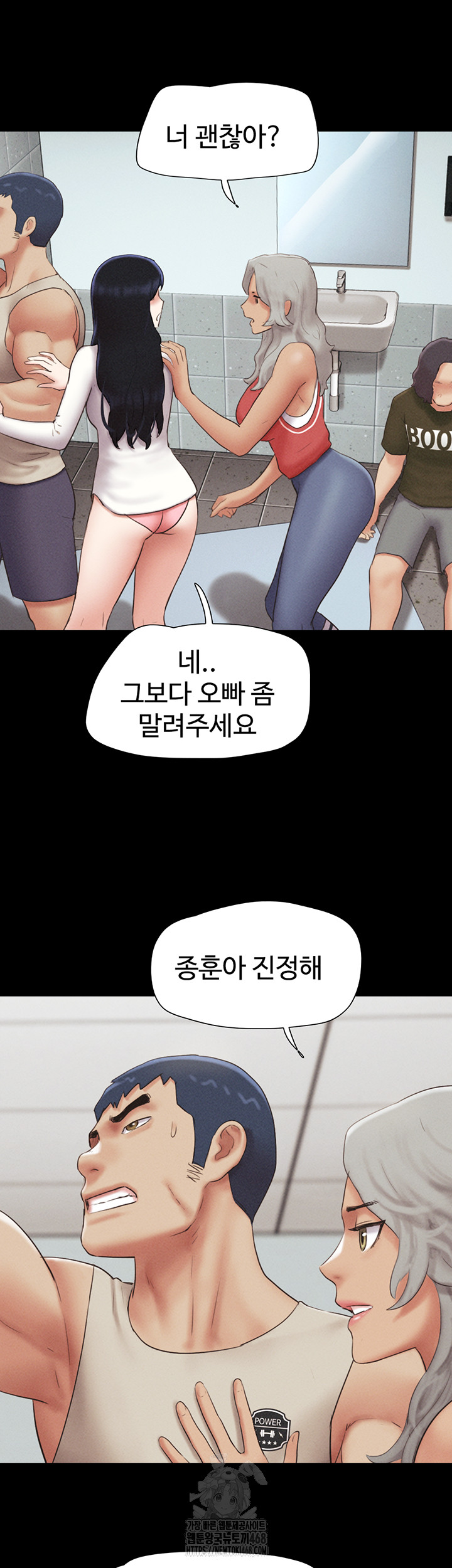 So-Eun Raw - Chapter 57 - photo - 33